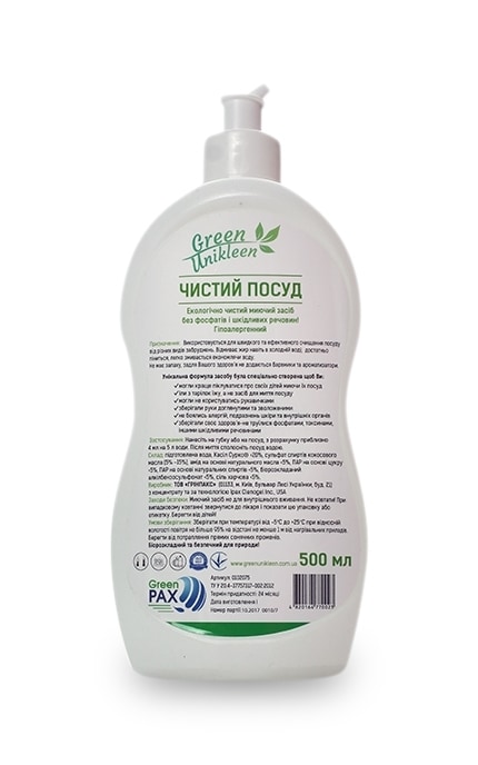 GREEN UNIKLEEN-Рідина для миття посуду Green Unikleen Чистий посуд-4820164770023