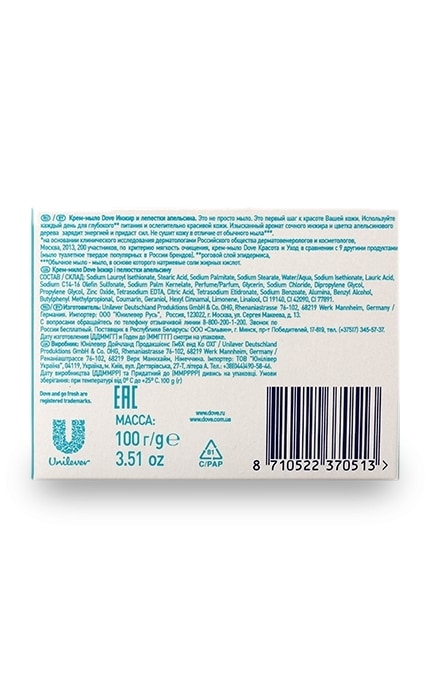DOVE-Крем-мыло Dove Go Fresh Restore Beauty Cream Bar Инжир и лепестки апельсина-8710522370513