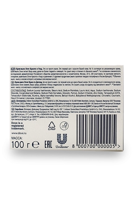 DOVE-Крем-мило Dove Beauty Cream Bar Краса та догляд-8000700000005