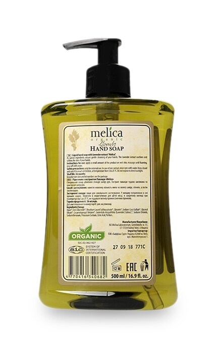 MELICA ORGANIC-Жидкое мыло Melica Organic Лаванда-4770416340682