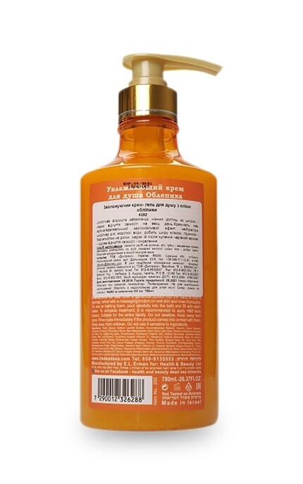 HEALTH & BEAUTY-Крем-гель для душа Health & Beauty Облепиха-7290012326288