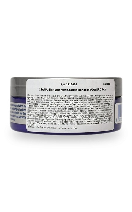 ISANA-Воск для укладки волос Isana Power Haarwax с дополнительной силой фиксации-4305615757346