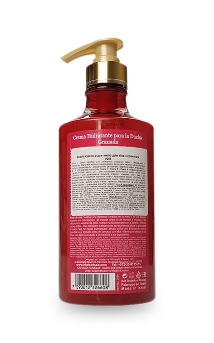HEALTH & BEAUTY-Крем-гель для душу Health & Beauty Гранат-7290012326608
