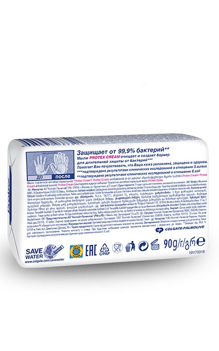 PROTEX-Туалетное мыло Protex Cream Aнтибактериальное-8693495037327