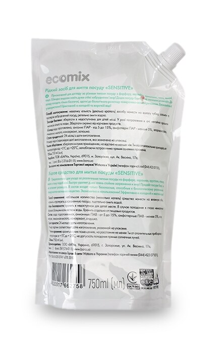 ECOMIX-Средство для мытья посуды Domol Sensitive-4820017662758