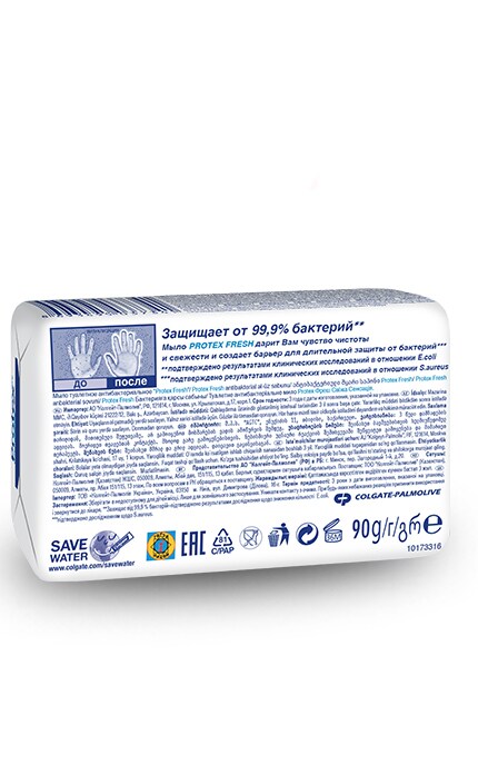 PROTEX-Туалетное мыло Protex Fresh Свежая сенсация-8693495037341
