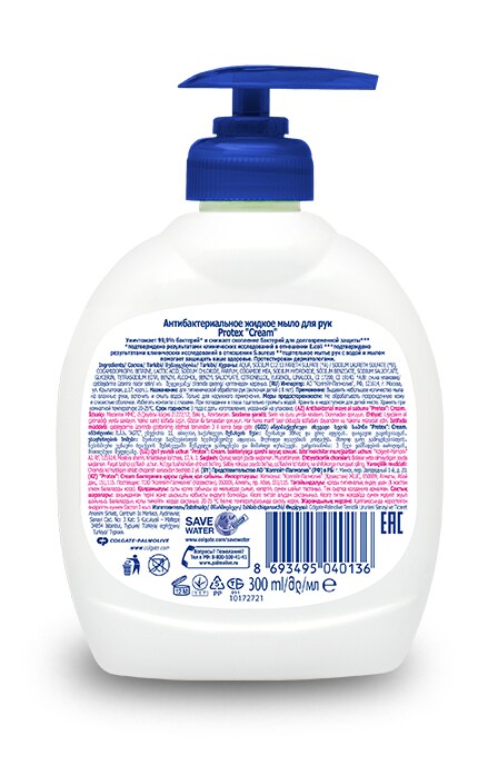 PROTEX-Рідке антибактеріальне мило для рук Protex Cream -8693495040136