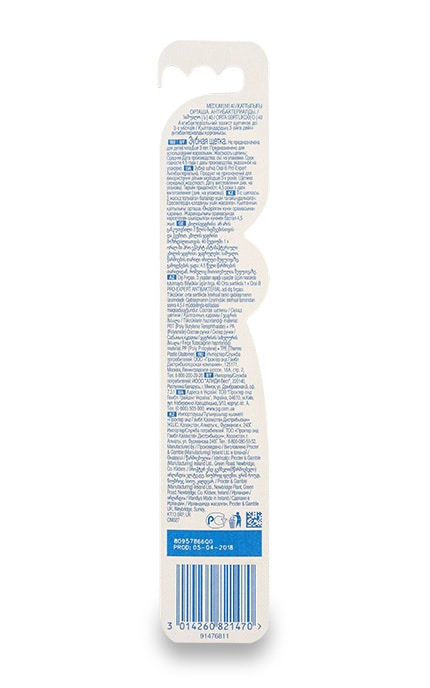 ORAL-B-Зубная щетка Oral-B Антибактериальная средней жесткости-3014260821470