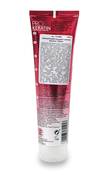CREIGHTONS-Експрес-маска Creightons Pro-Keratin З кератином Для сухого, пошкодженного та пофарбованого волосся-5015833315257