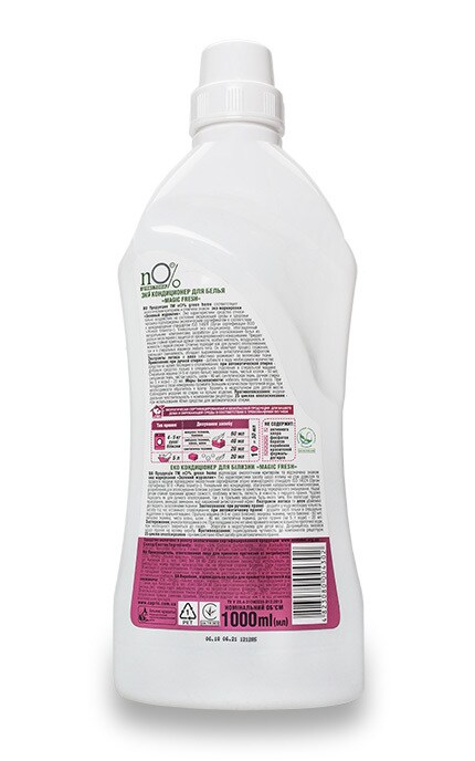 NO% GREEN HOME-Эко-кондиционер для белья NO% Green Home Magic Fresh С экстрактом алоэ и лотоса-4823080004302