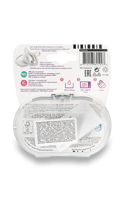 AVENT-Пустушка Philips Avent Ultra Air Для хлопчиків 0-6 місяців -8710103845997