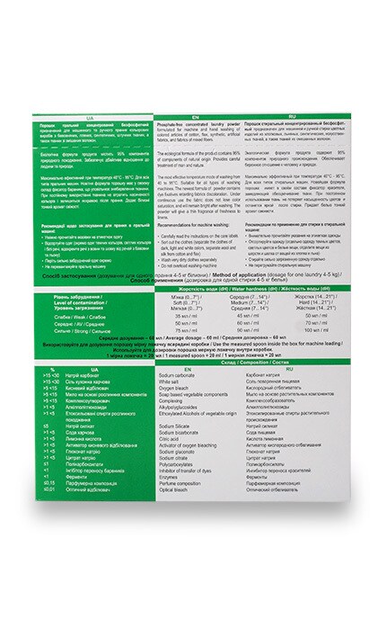 DELAMARK-Стиральный порошок DeLaMark Color Экологичный для цветных вещей-4820152331304