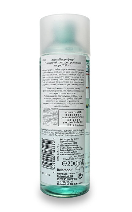 EUCERIN-Тоник Eucerin Dermo Pure очищающий-4005800181252