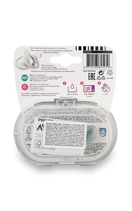 AVENT-Пустышка Philips Avent Ultra Air Для мальчиков 6-18 месяцев-8710103845959
