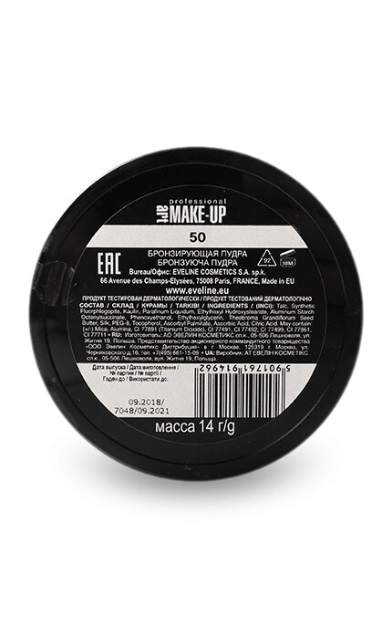 EVELINE-Компактная пудра бронзирующая Eveline Cosmetics Art Professional-5901761914962