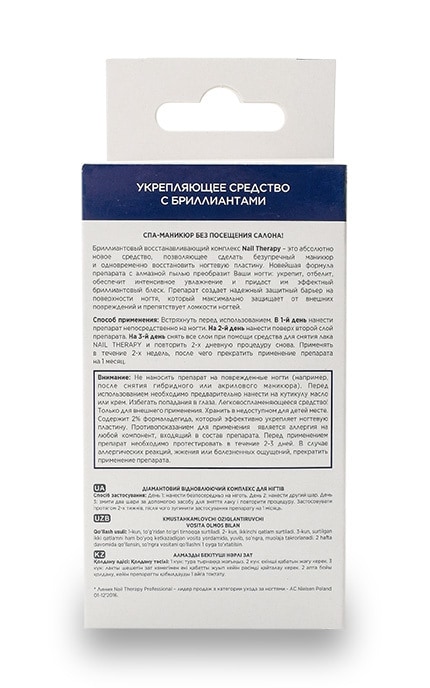 EVELINE-Восстанавливающее средство для ногтей Eveline С бриллиантами -5907609329721