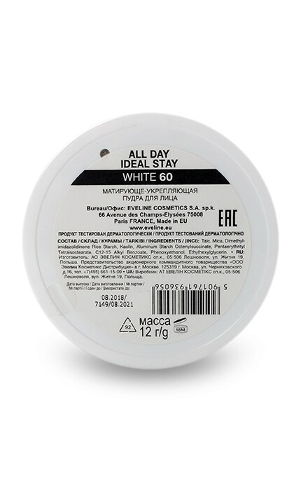 EVELINE-Компактная пудра Eveline Cosmetics All Day Ideal Stay Matt Finish & Fix White-60-5901761936056