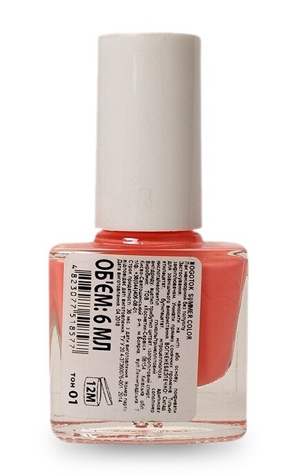 НОГОТОК-Лак для ногтей Nogotok Summer Color, 01-4823077518577