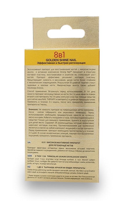 EVELINE-Засіб для нігтів Eveline Golden Shine-5901761939323