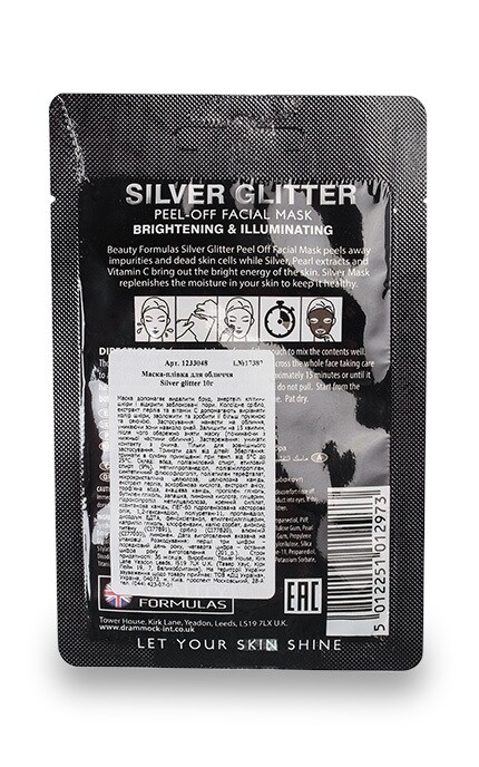 BEAUTY FORMULAS-Маска-плівка для обличчя Silver Glitter -5012251012973