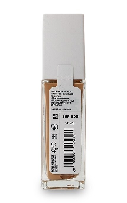 MAYBELLINE NY-Стійкий тональний крем для обличчя Maybelline Superstay 24Hr Foundation 30 Sand-1173632