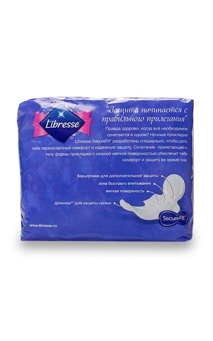 LIBRESSE-Гигиенические прокладки Libresse Maxi ночные, 8 шт.-7322541042442