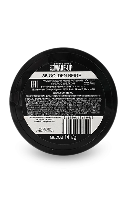 EVELINE-Пудра Eveline Cosmetics Professional Art Make-up Anti-Shine Complex, 35 - Golden Beige-5901761904543