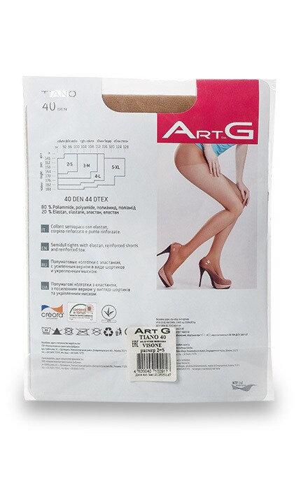 ART G-Колготки Art G Tiano Visone 40 den, розмір 2-4820040102917