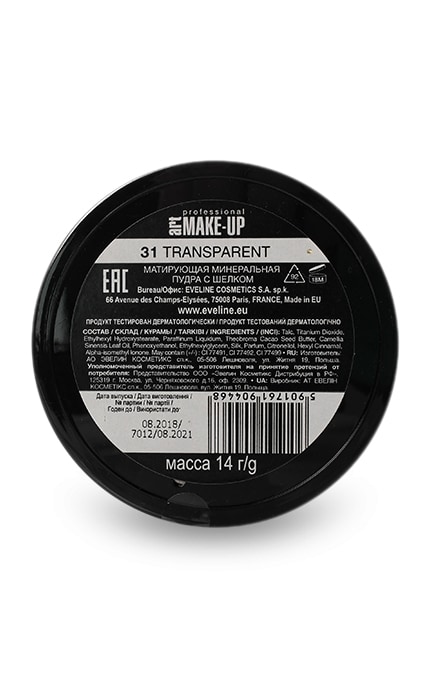 EVELINE-Компактная пудра для лица Eveline Cosmetics Anti-Shine Complex 31 Transparent 14 г-5901761904468