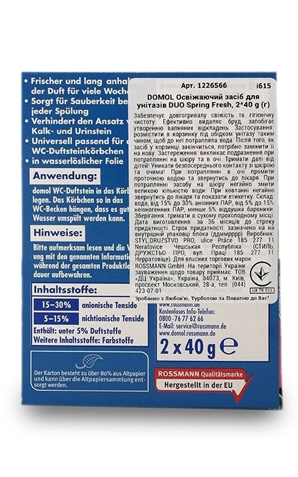 DOMOL-Засіб для унітаза Domol Duo Spring Fresh Освіжаючий-4305615225111