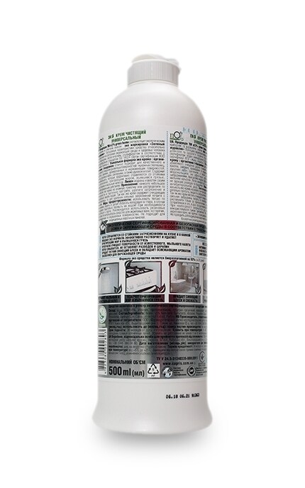 NO% GREEN HOME-Эко-крем чистящий NO% Green Home С экстрактом лимона и глицерина Универсальный-4823080002803