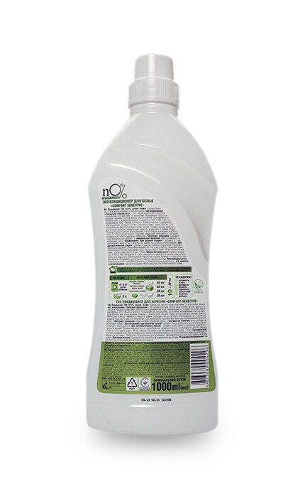 NO% GREEN HOME-Эко-кондиционер для белья NO% Green Home Comfort Sensitive С экстрактом ромашки и миндальным молочком-4823080004296