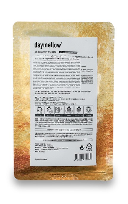 DAYMELLOW-Маска для лица Daymellow TTM Gold recovery-8809608730034