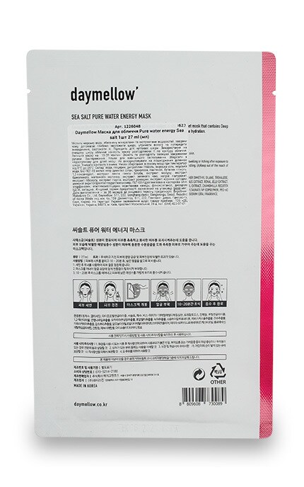 DAYMELLOW-Маска для лица Daymellow Pure water energy Sea salt-8809608730089