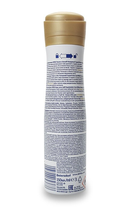 NIVEA-Дезодорант Nivea 150 мл Чорне і біле Невидимий Гладкий шовк спрей-антиперспірант для шкіри після гоління-4005900623638