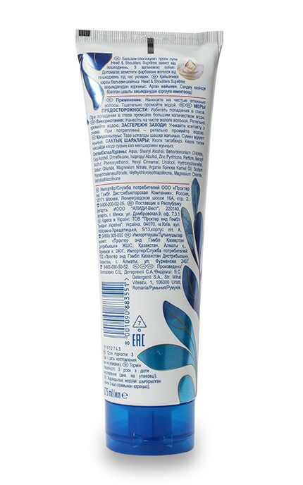 HEAD & SHOULDERS-Бальзам-ополіскувач Head&Shoulders Захист від пошкоджень з олією аргани-8001090883551