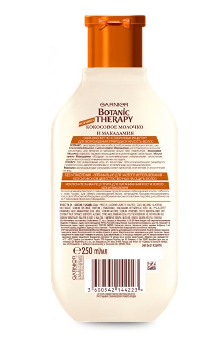 BOTANIC THERAPY-Шампунь Garnier Botanic Therapy Кокосовое молочко и орех макадамия-3600542144223