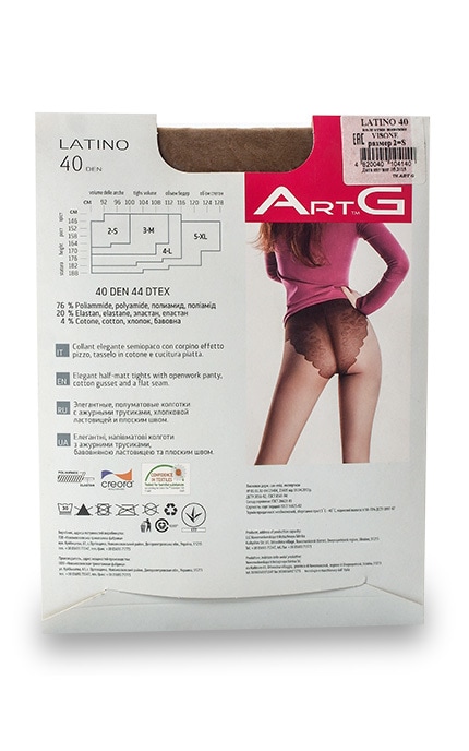 ART G-Колготки Art G Latino Visone 40 den, размер 2-4820040104140
