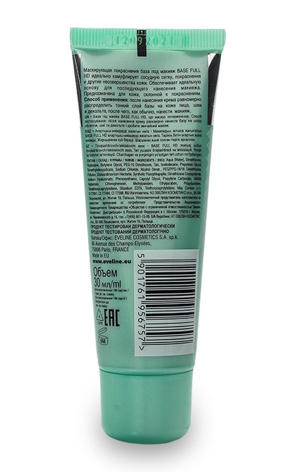 EVELINE-База під макіяж Eveline Cosmetics Base Full HD SPF-10 Маскуюча почервоніння -5901761956757