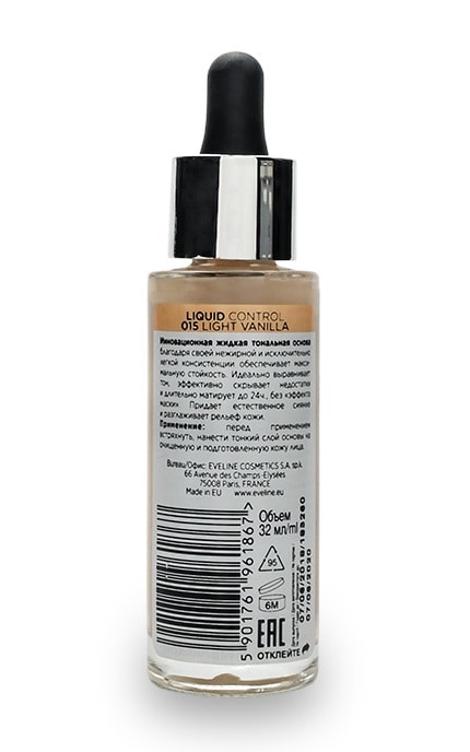 EVELINE-Рідка тональна основа Eveline Cosmetics Liquid Control HD Mattifying Drops Foundation, 015 - Light Vanila-5901761961867