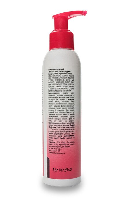 NATURE.MED-Крем NATURE.med Такі ніжні руки -4820065532553