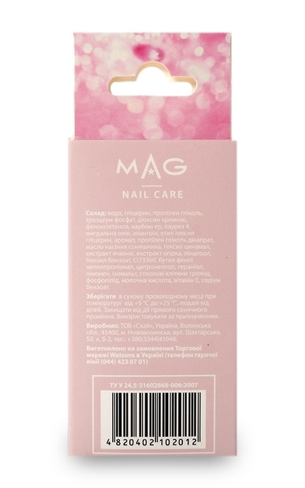 M.A.G.-Скраб для видалення кутикули M.A.G.-4820402102012