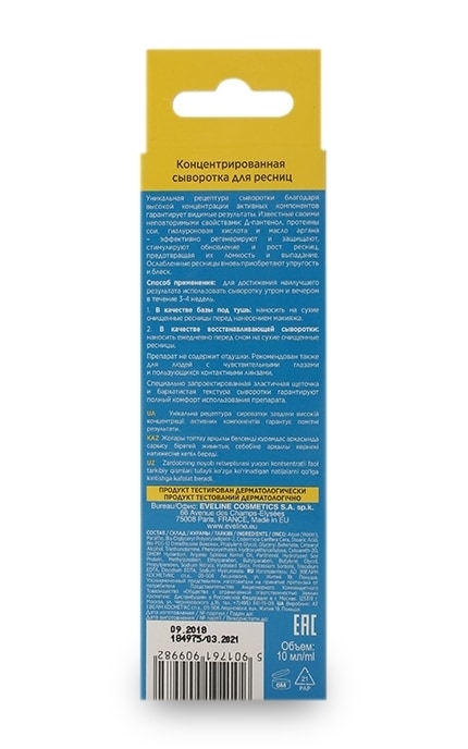 EVELINE-Сыворотка концентрированная для ресниц Eveline Lash Therapy Professional 8в1 Total Action-5901761909982