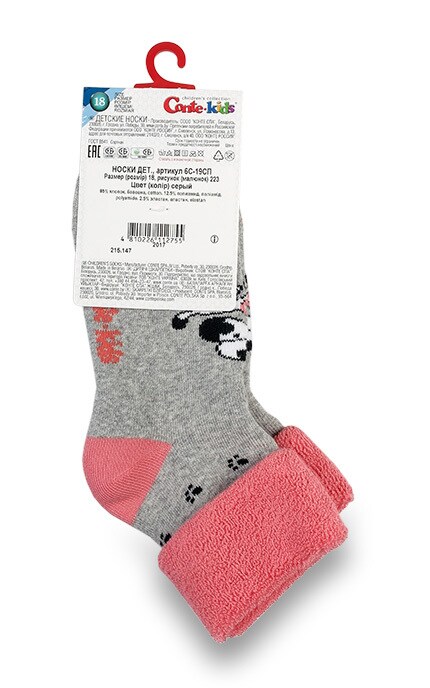 CONTE KIDS-Шкарпетки Conte-kids Sof-tiki сірі дитячі розмір 18-4810226112755