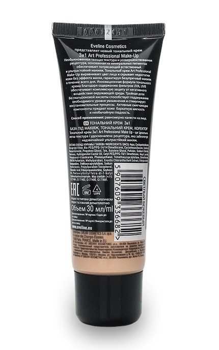 EVELINE-Ультрастійкий тональний крем Eveline Cosmetics 3 в 1 Art Professional Make Up SPF-10, світлий бежевий-5907609336682