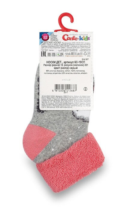 CONTE KIDS-Носки Conte-kids Sof-tiki серые детские размер 12-4810226112687
