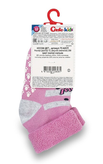 CONTE KIDS-Шкарпетки Conte-kids Sof-tiki мальва дитячі розмір 12-4810226158081
