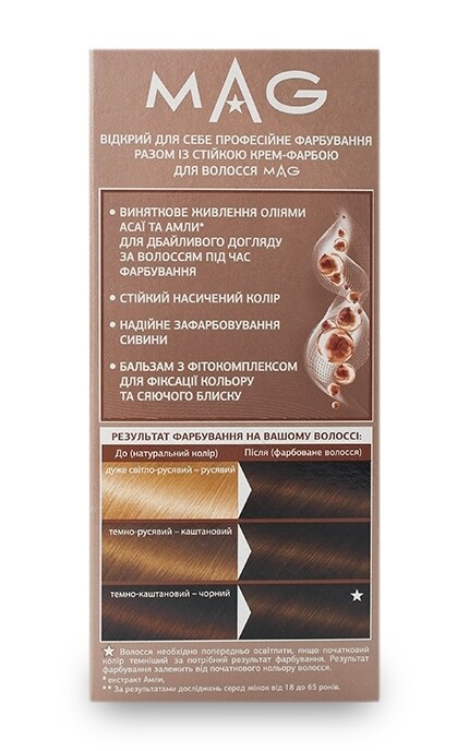 M.A.G.-Крем-краска для волос устойчивая M.A.G. оттенок 6.0 темно-русый 120 мл-4823001606240