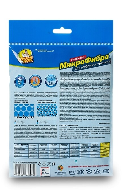 ФРЕКЕН БОК-Салфетка из микрофибры Фрекен Бок техники и мебели-4823071634471