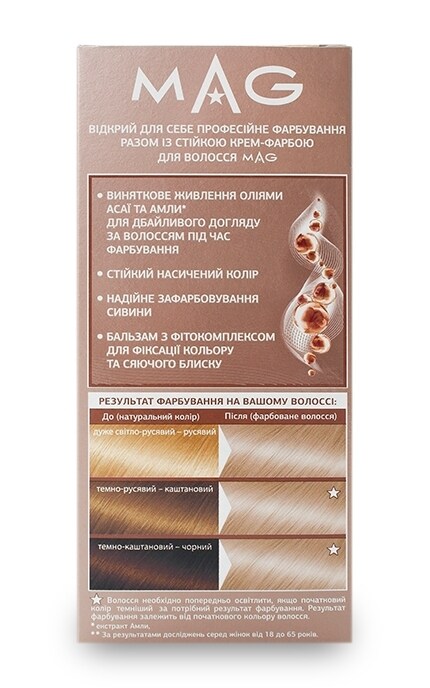 M.A.G.-Крем-краска для волос устойчивая M.A.G. оттенок 9.8 дымчатый блонд 120 мл-4823001606356